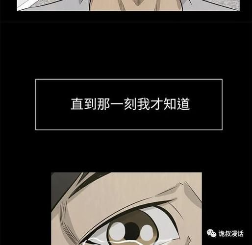 梦到复仇是什么意思_如何化解梦中复仇情绪