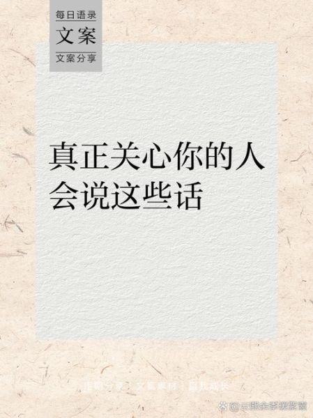 关心图片大全_关心图片怎么找