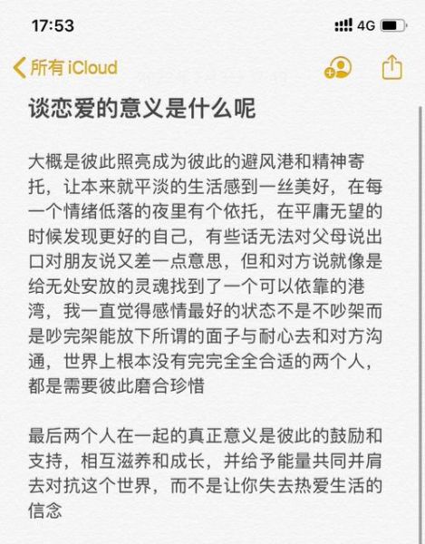 梦到谈恋爱是什么意思_梦到谈恋爱预示着什么