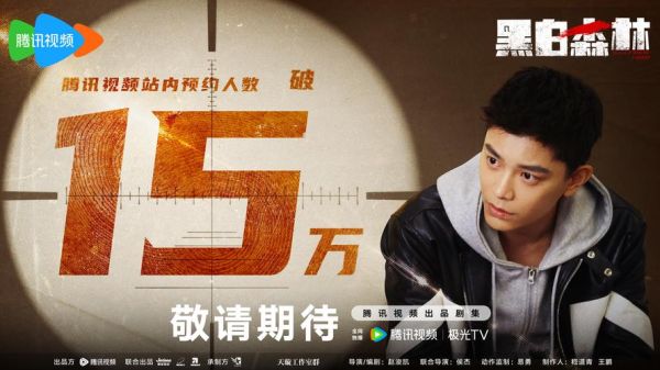 黑白森林迅雷下载_如何找到高清资源