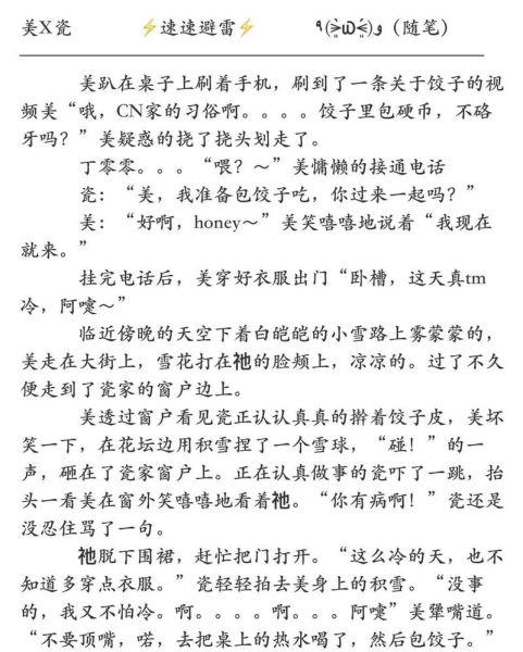 宝宝h文怎么写_宝宝h文写作技巧