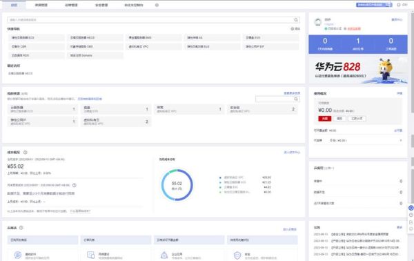 朋友夫妇交换迅雷下载_如何安全获取资源