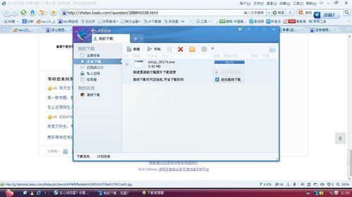 柚木迅雷下载_如何高速获取资源