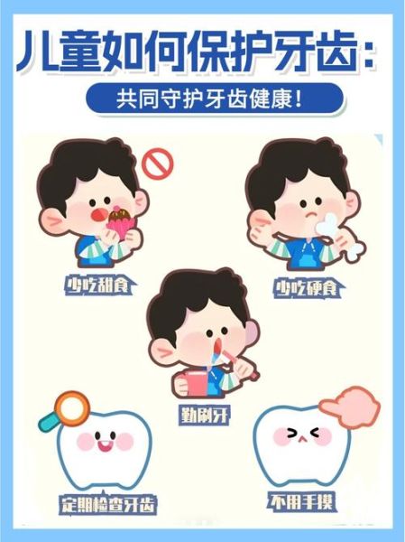 宝宝蛀牙图片_如何预防儿童龋齿