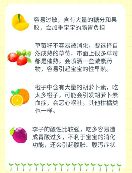 一岁宝宝不爱吃水果怎么办_宝宝不吃水果的原因