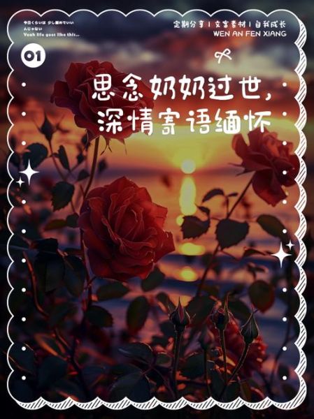 梦到去世的奶奶是什么意思_如何缓解思念