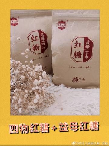 梦到别人给我糖吃_周公解梦