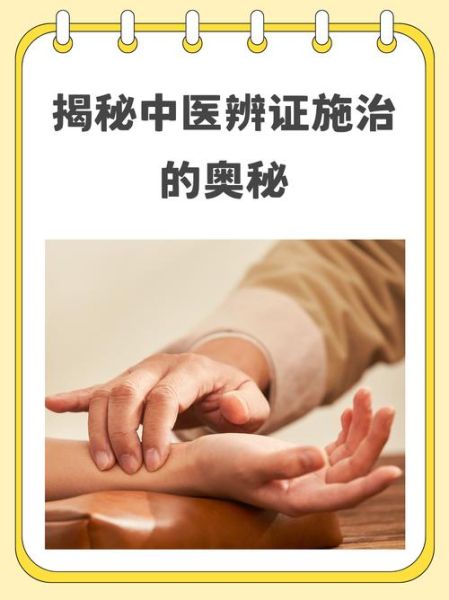 老中医图片大全_如何辨别真假老中医