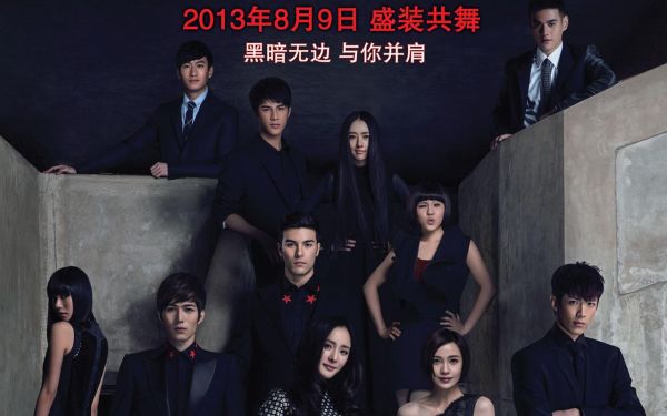 小时代高清迅雷下载_哪里能看小时代完整版