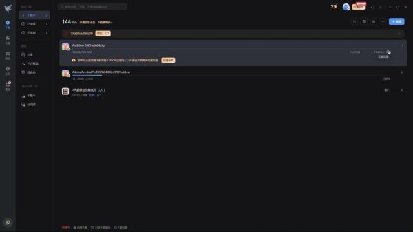 磁力搜怎么用_迅雷下载速度慢怎么办
