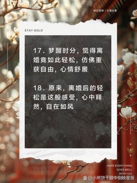 梦到朋友离婚是什么意思_梦到朋友离婚预示什么