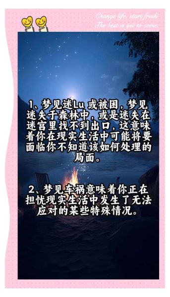 做梦梦到孩子丢了是什么意思_孩子丢了梦境解析