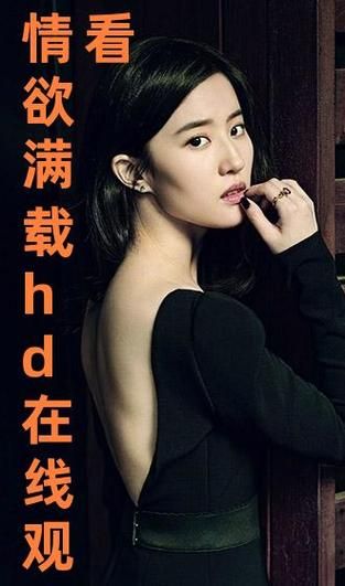 情欲满载迅雷下载_哪里能看完整版