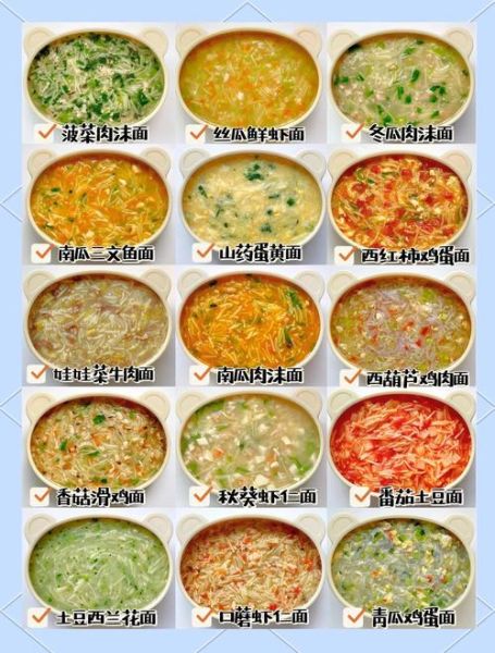 宝宝辅食面条怎么做_宝宝辅食面条几个月可以吃