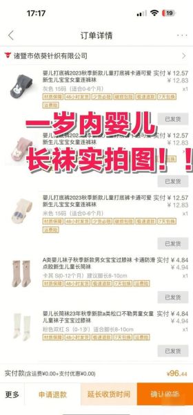 宝宝袜什么材质好_宝宝袜尺码怎么选