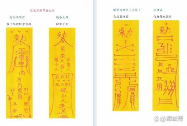 梦到仙家指点我写作_如何获得灵感