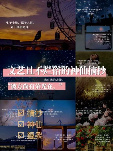 梦到仙家指点我写作_如何获得灵感