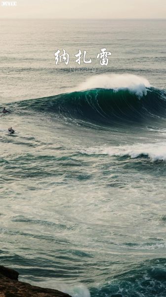 梦到巨浪是什么意思_如何应对梦中巨浪