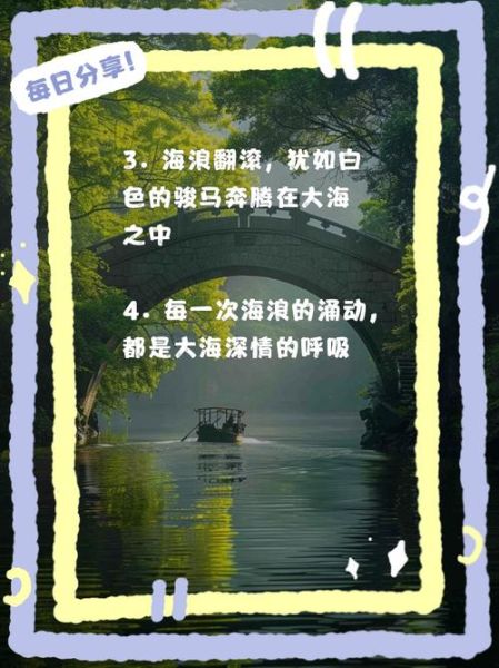 梦到巨浪是什么意思_如何应对梦中巨浪