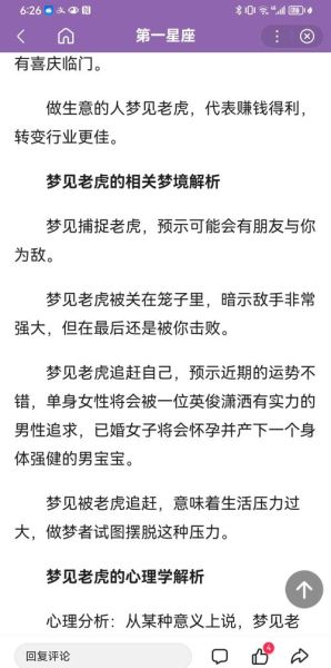 梦到生了个儿子是什么意思_生男孩梦境预示什么