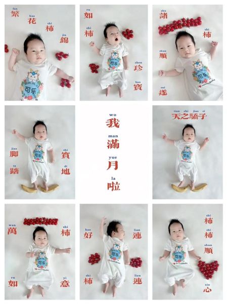 宝宝拍满月照要准备什么_宝宝拍满月照注意事项