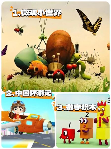 动画片图片大全_如何下载高清无水印