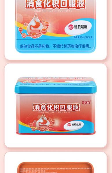 宝宝积食发烧怎么办_积食引起的发烧吃什么药