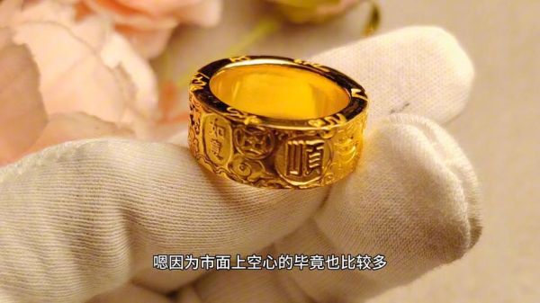 梦到金戒指是什么意思_梦见金戒指是吉是凶