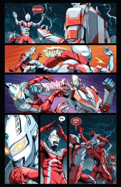 奥特曼迅雷下载_怎么找高清资源