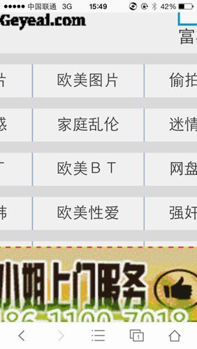 百性迅雷下载安全吗_百性迅雷下载怎么用