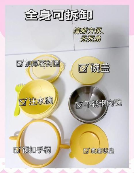 宝宝辅食工具怎么选_辅食碗哪个牌子好