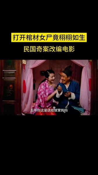 夜盗珍妃墓迅雷下载_如何找到高清资源