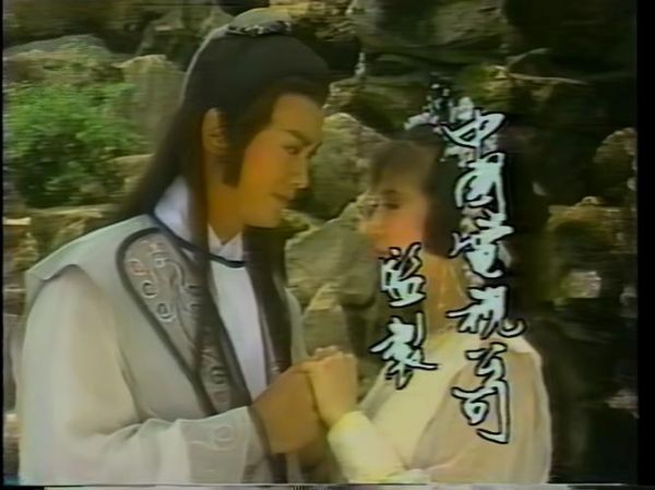 楚留香新传迅雷下载_哪里能看高清完整版