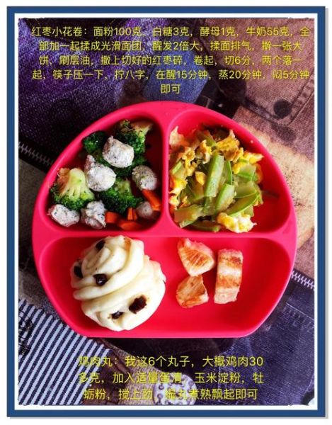 18个月宝宝一天吃什么_18个月宝宝食谱安排