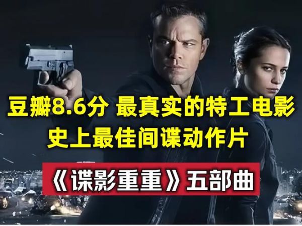 免费迅雷电影下载_迅雷下载电影安全吗