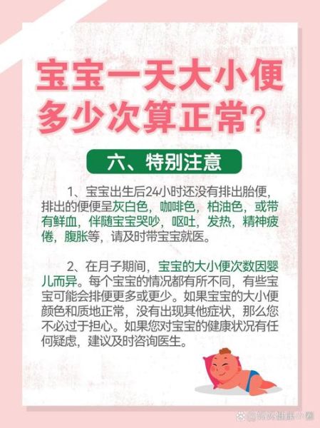 宝宝一天尿两次正常吗_婴儿排尿次数标准