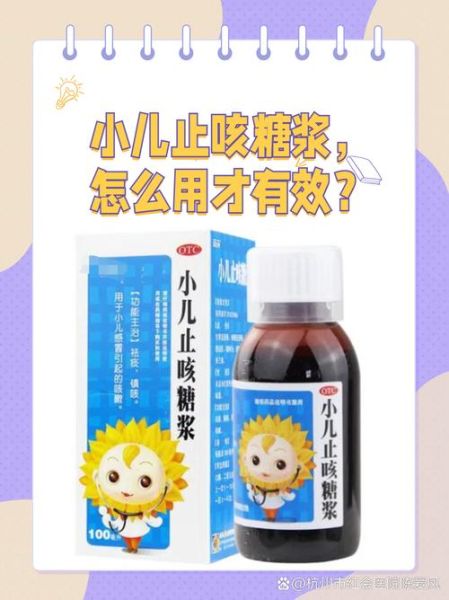 三岁宝宝咳嗽有黄痰怎么回事_吃什么药好得快