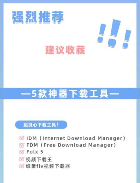 迅雷下载资源不足怎么办_如何快速找到替代资源