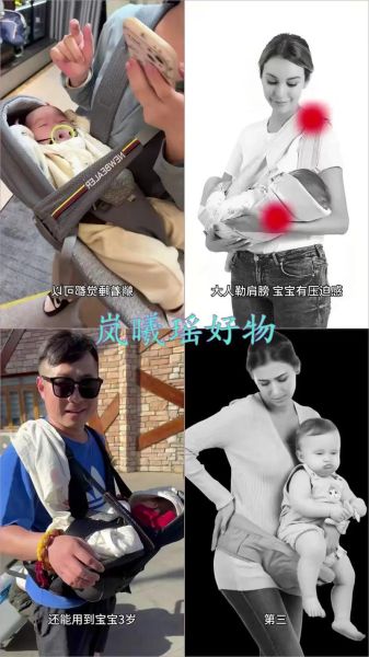 宝宝背带腰凳哪个牌子好_新生儿几个月可以用腰凳
