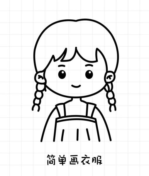 小姑娘简笔画怎么画_小姑娘简笔画图片大全