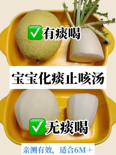 2岁宝宝喉咙有痰怎么办_宝宝痰多如何快速化痰