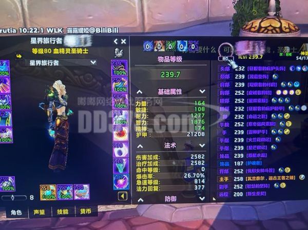 魔兽世界稀有宝宝在哪抓_稀有宝宝刷新时间