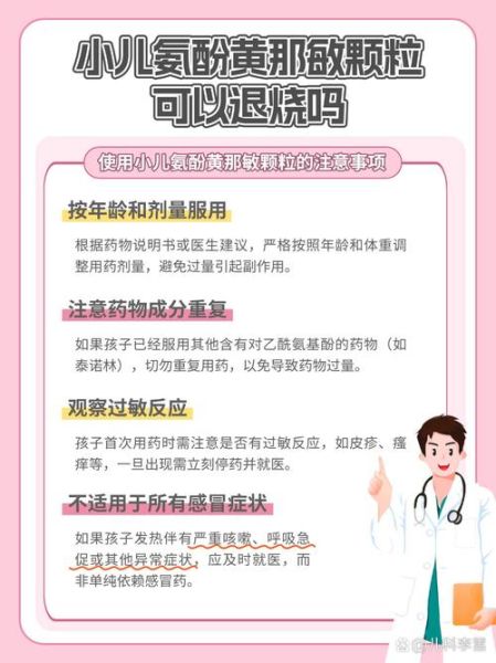 宝宝流黄鼻涕吃什么药_宝宝黄鼻涕是风热感冒吗