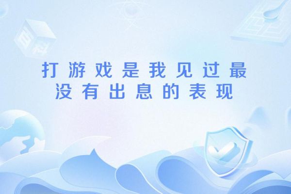 梦到游戏是什么意思_为什么会梦见打游戏