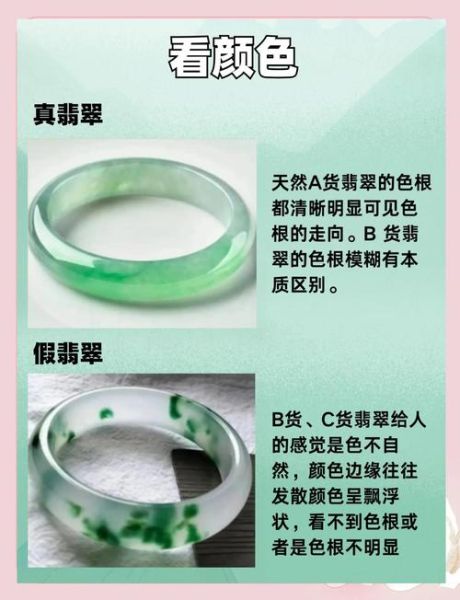 高清翡翠图片大全_如何鉴别真假翡翠