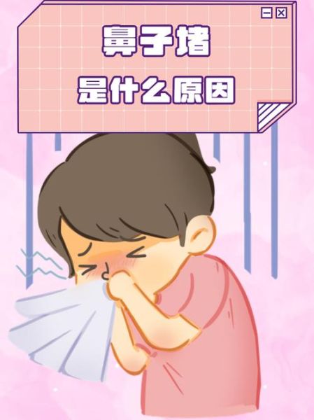 梦到感冒了_梦见自己感冒预示什么