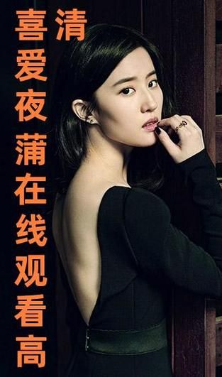 喜爱夜蒲3迅雷下载_如何安全获取高清资源