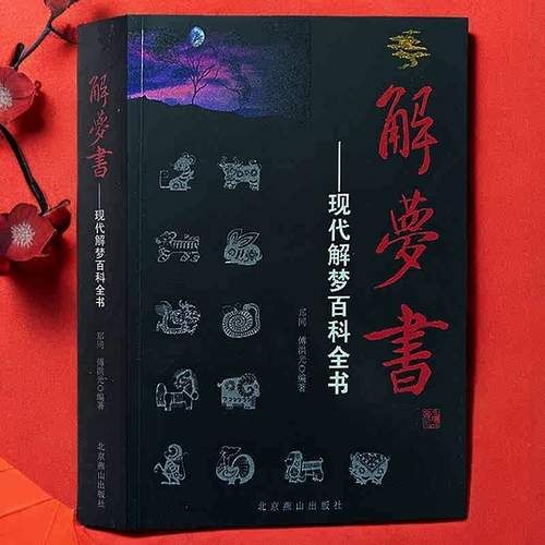 梦到一只手是什么意思_梦见手断了代表什么