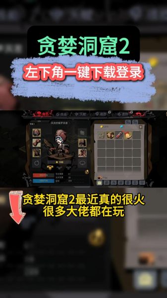 贪婪迅雷下载安全吗_贪婪迅雷下载速度慢怎么办