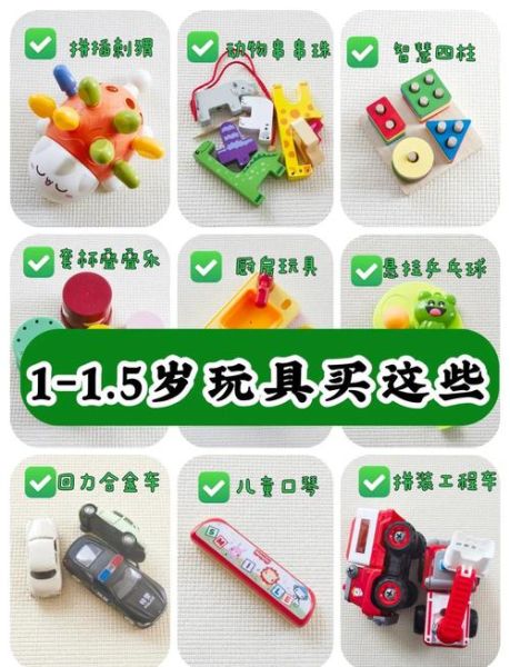 宝宝玩具怎么选_0到1岁玩具推荐